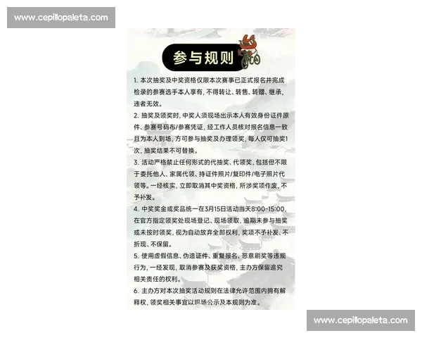 关于参赛人员报名及赛事安排的最新通知和说明 关于参赛人员报名及赛事安排的最新通知和说明
