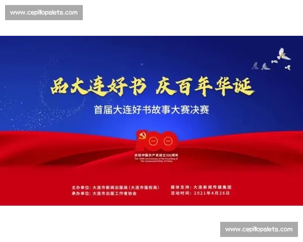 创新歌唱赛事策划方案打造全民参与音乐盛宴提升品牌影响力和社会参与感