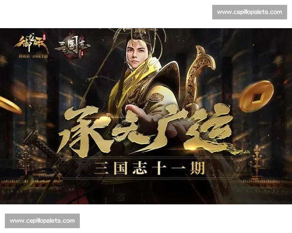 御龙在天赛事全面开启 激烈对决引爆热血战场