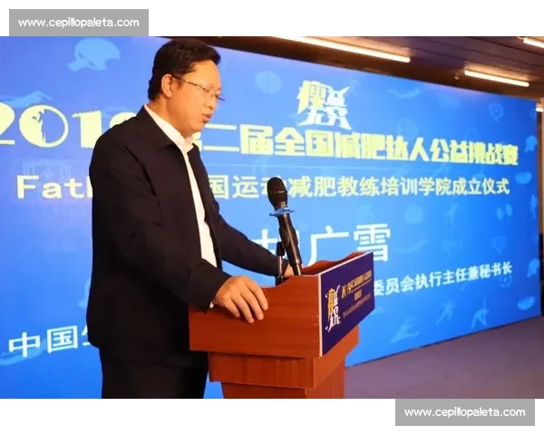 打造健康减肥挑战赛方案 激励参与者迈向理想体重的胜利之路